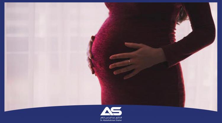 هل يمكن إجراء العمليات الجراحية عند الحامل